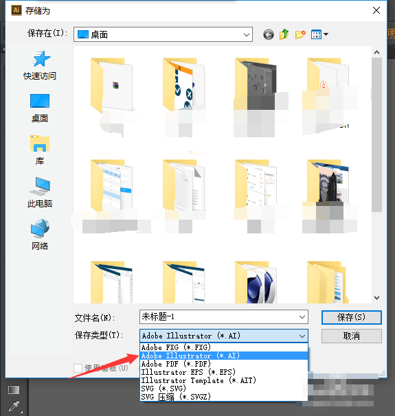 如何把ai路径导入c4dai路径导入c4d的通用方法介绍