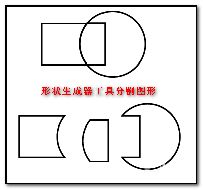 Ai形状生成器怎么使用 Ai形状生成器分割图形的教程 Illustrator教程 脚本之家