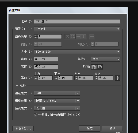 Ai怎么画眼镜图形 Ai绘制墨镜的教程 Illustrator教程 脚本之家