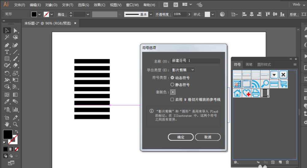 ai怎么设计视觉系立体圆球? ai画立体圆球的教程_Illustrator教程_平面设计_脚本之家
