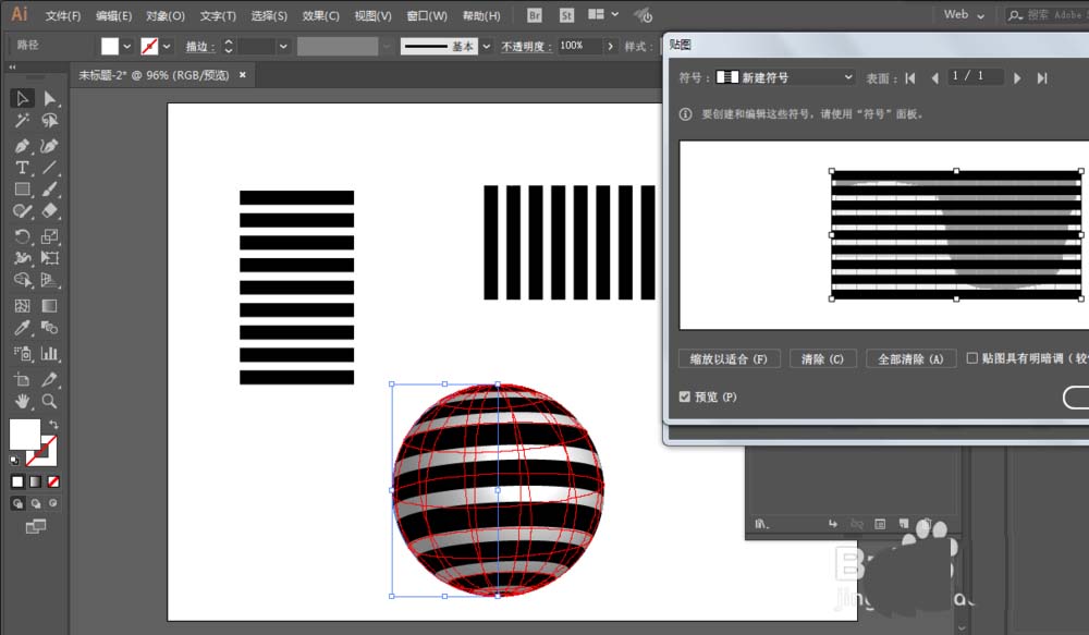 ai怎么设计视觉系立体圆球? ai画立体圆球的教程_Illustrator教程_平面设计_脚本之家