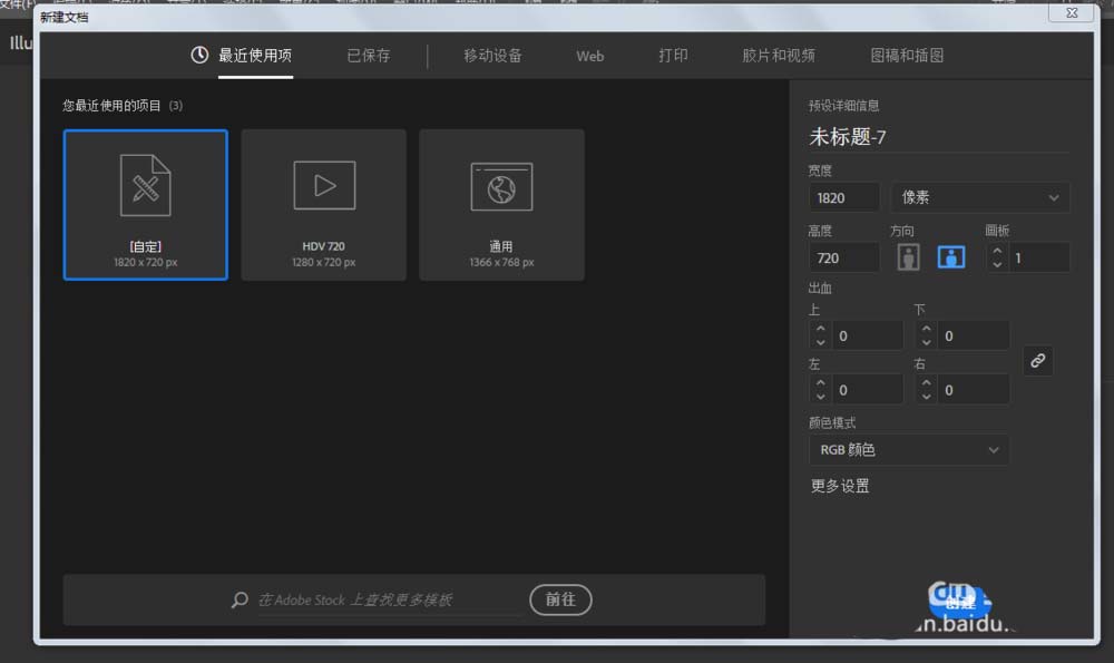ai怎么设计指尖陀螺图标?_Illustrator教程_平面设计_脚本之家