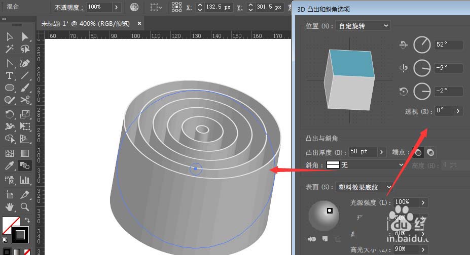 adobeillustrator怎麼建模多層同心圓管的立體模型