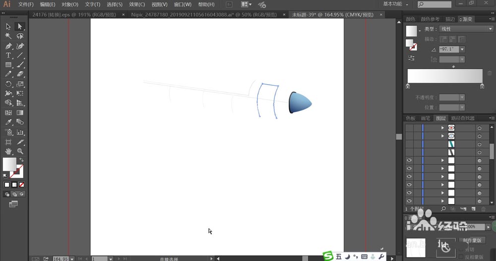 ai怎么绘制单翼飞机模型? ai飞机矢量图的画法(图4)