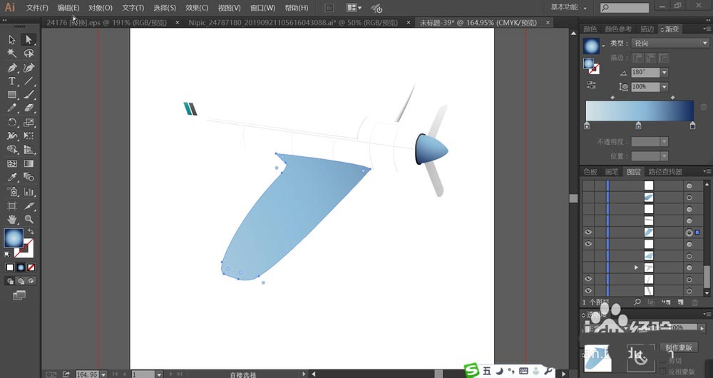 ai怎么绘制单翼飞机模型? ai飞机矢量图的画法(图6)