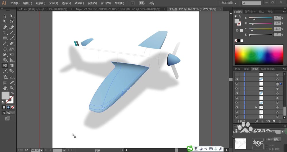 ai怎么绘制单翼飞机模型? ai飞机矢量图的画法(图7)