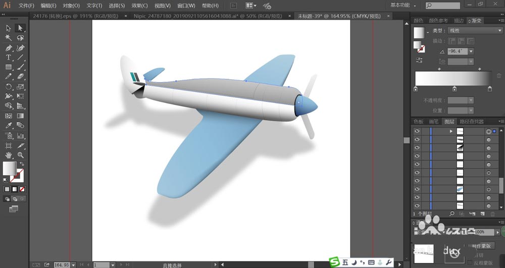 ai怎么绘制单翼飞机模型? ai飞机矢量图的画法(图9)
