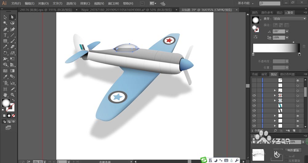 ai怎么绘制单翼飞机模型? ai飞机矢量图的画法(图11)