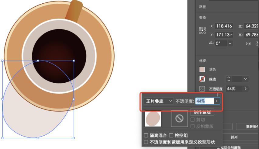 ai咖啡杯矢量图的画法_illustrator教程_平面设计_脚本之家