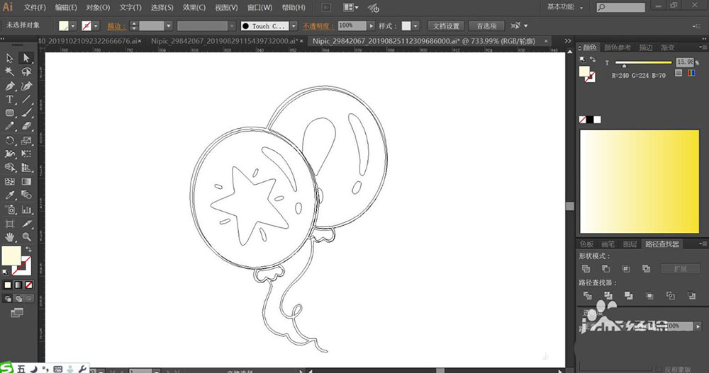 ai怎么手绘水彩效果的气球? ai气球插画的画法(图3)