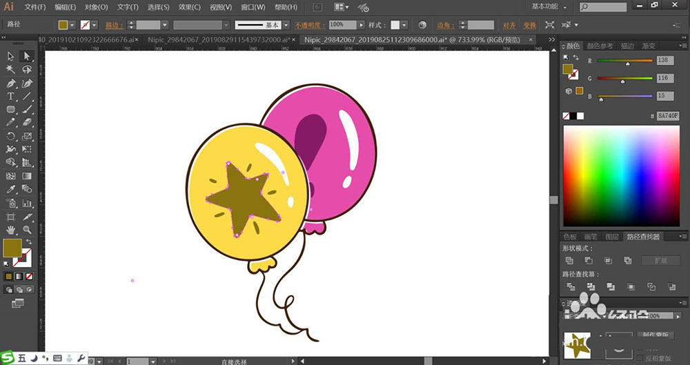 ai怎么手绘水彩效果的气球? ai气球插画的画法(图5)