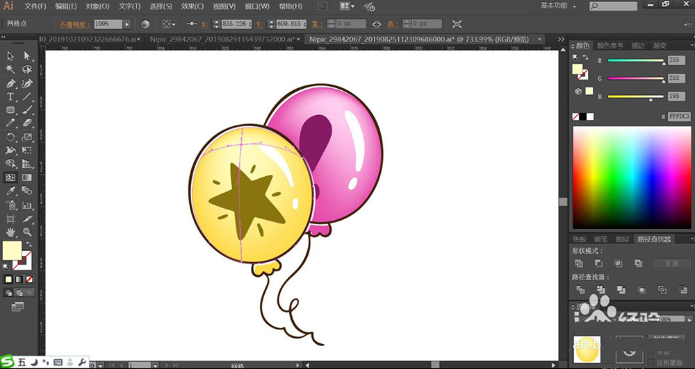 ai怎么手绘水彩效果的气球? ai气球插画的画法(图6)