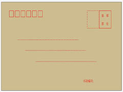 ai在你们绘制老式信封? ai牛皮纸信封的画法