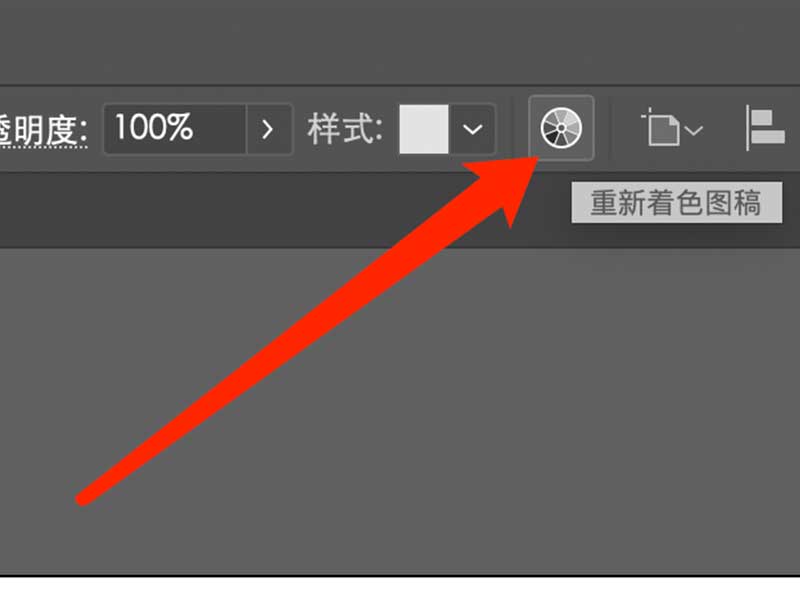 ai图形怎么修改相同的颜色ai快速替换相同颜色的技巧