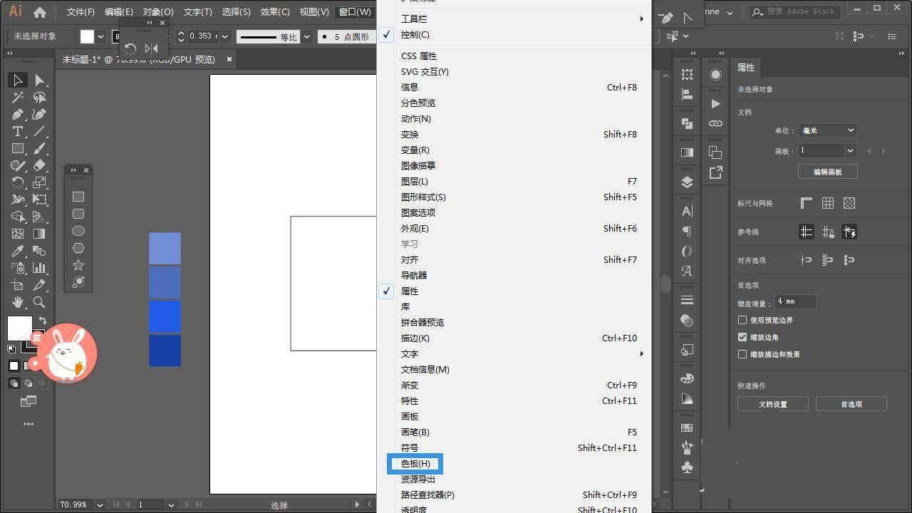 ai颜色参数图片