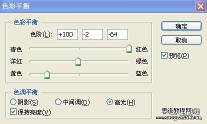 Photoshop实例教程:火焰燃烧的美女