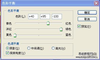 Photoshop实例教程:火焰燃烧的美女