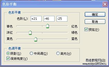 Photoshop实例教程:火焰燃烧的美女