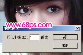 Photoshop仿手绘教程:芭比娃娃效果