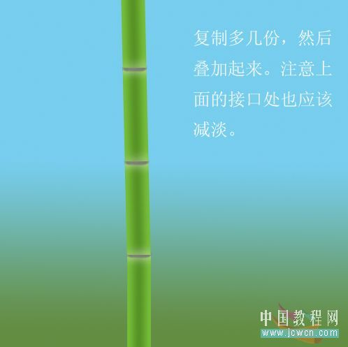 Photoshop绘制山水和翠竹的教程