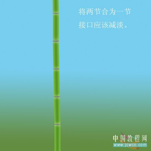 Photoshop绘制山水和翠竹的教程