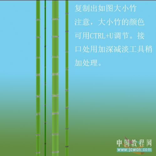 Photoshop绘制山水和翠竹的教程