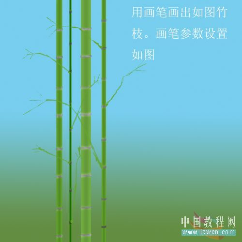 Photoshop绘制山水和翠竹的教程