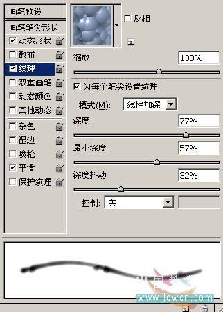 Photoshop绘制山水和翠竹的教程