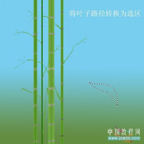 Photoshop绘制山水和翠竹的教程