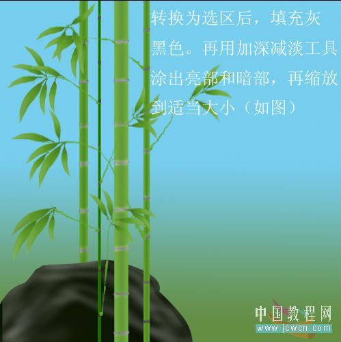 Photoshop绘制山水和翠竹的教程