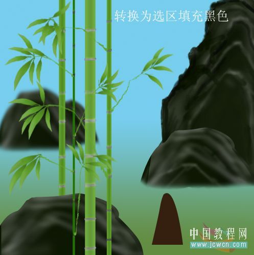 Photoshop绘制山水和翠竹的教程