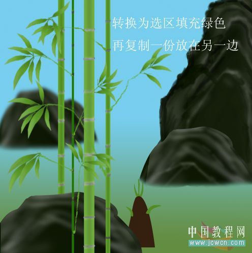 Photoshop绘制山水和翠竹的教程