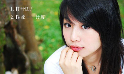 Photoshop简单为美女风景照变换景色