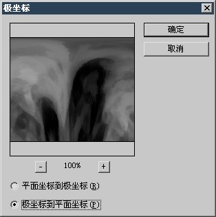 Photoshop滤镜初学练习教程