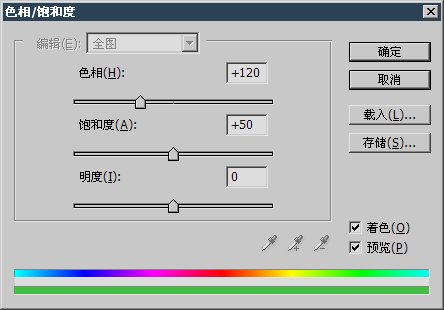 Photoshop滤镜初学练习教程