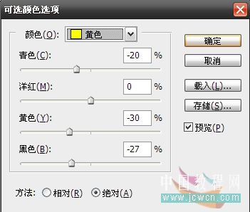 PS调色实例:MM照片添加光线和色彩