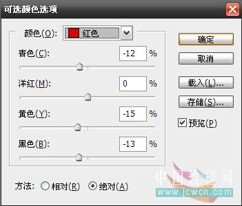 PS调色实例:MM照片添加光线和色彩