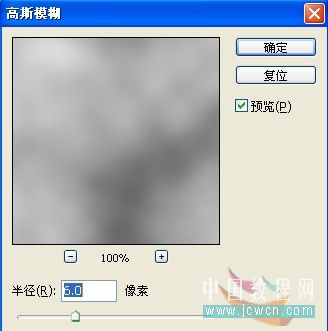 Photoshop模拟自来水管流出的水