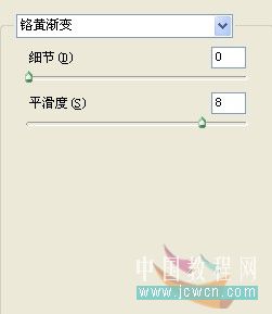 Photoshop模拟自来水管流出的水