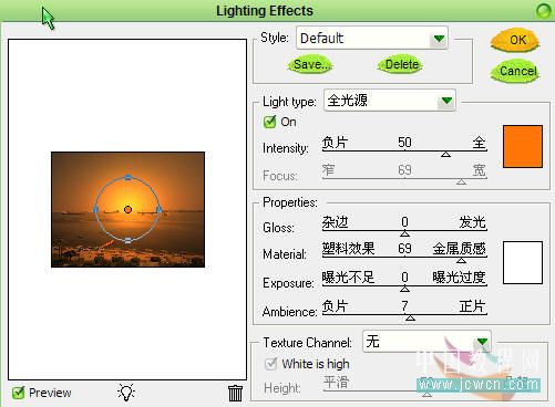 Photoshop教程：照片转夕阳风景