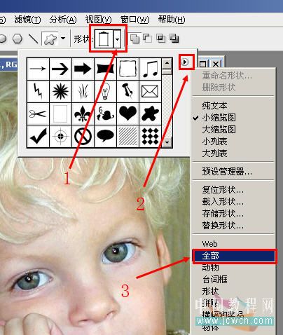 Photoshop初学者实例:个性的照片边框