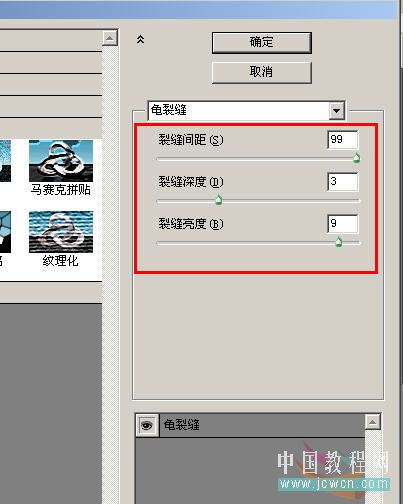 Photoshop教程：轻松制作石膏人像