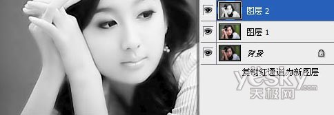 Photoshop 图层叠加调出冷色调美女教程