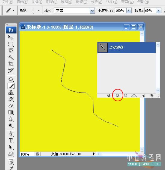 Photoshop教程:轻松制作飘逸的轻纱