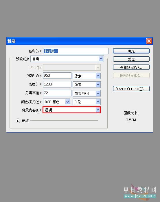 Photoshop给泳装美女穿上漂亮的水裙子
