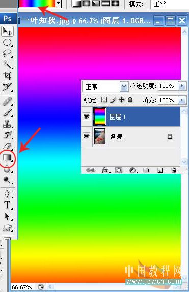 Photoshop做彩色抽丝