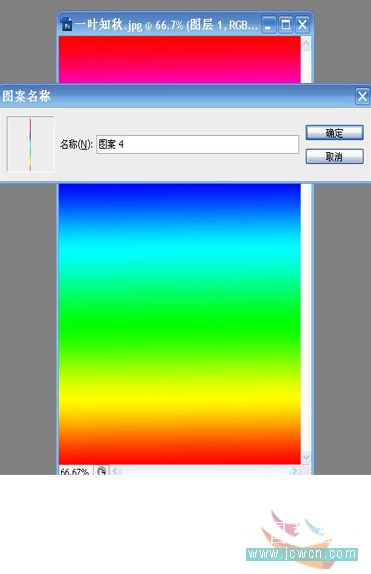 Photoshop做彩色抽丝