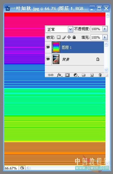Photoshop做彩色抽丝