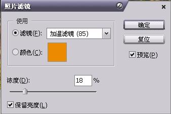 Photoshop婚纱照片处理：发灰变暖色调
