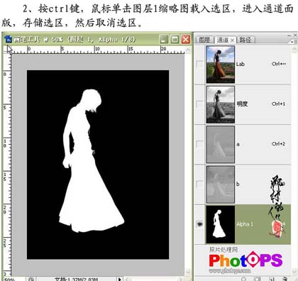 Photoshop美化MM照片添加艺术背景